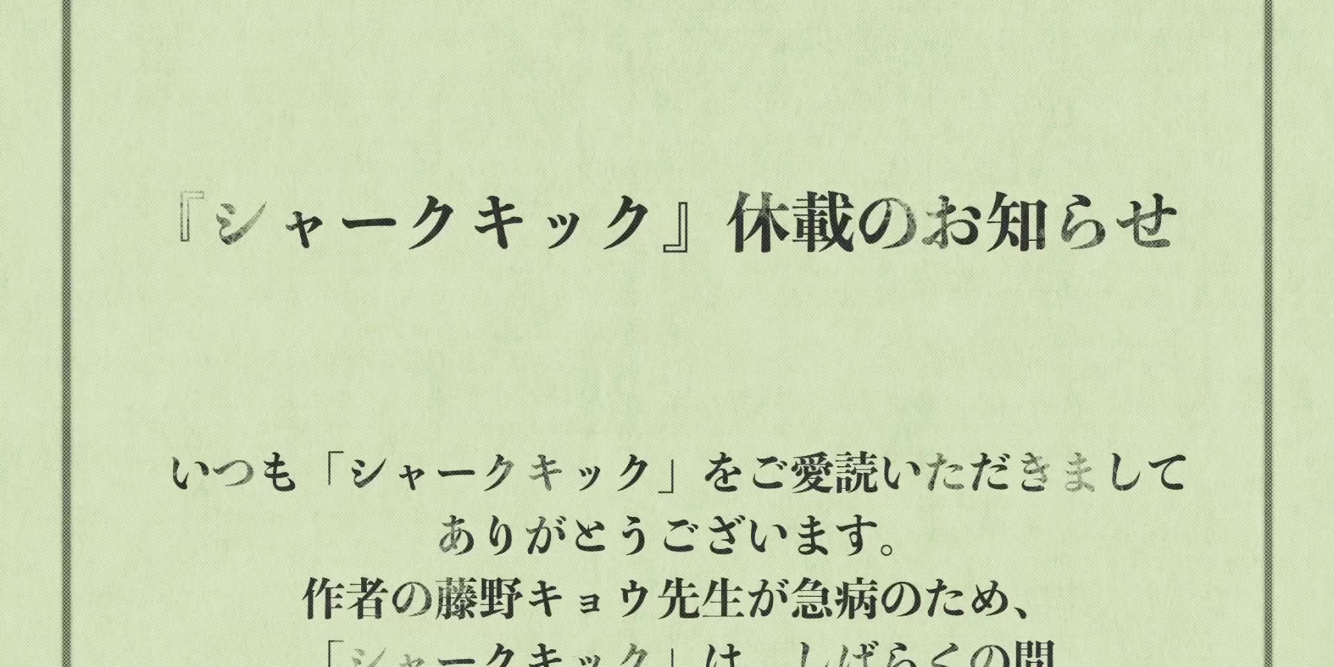 [Tsukyio Editing Resources] Look Back Raw Clips (485) (tsukyio.com).mp4